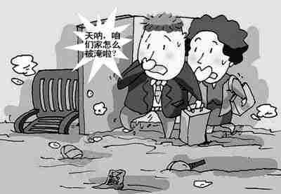 赣州防水公司.jpg